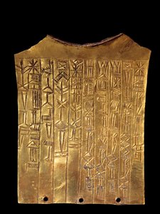 Mesopotamia: Gold Votive Plate in the Shape of a Beard Dedicated to the God Sara by Mesopotamian Mesopotamian
