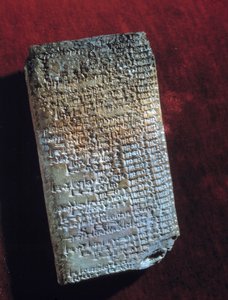 Oriental Art of Antiquity: 9th Tablet of Diagnosis and Prognosis by Mesopotamian Mesopotamian