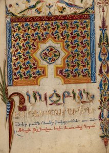 Decorated Incipit Page