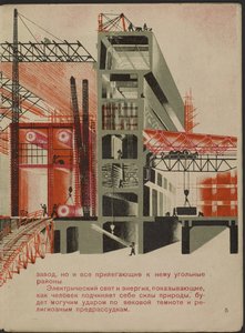 Illustration for the children