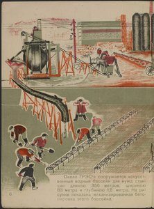 Illustration for the children
