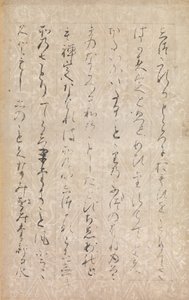 Page from Illustrations and Explanations of the Three Jewels by Minamoto no Toshiyori