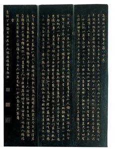 Three Panels of a Twelve-panel Coromandel Screen, Weiping