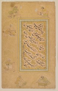 Persian Maxims in Nasta