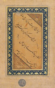 Calligraphy, 1605-6