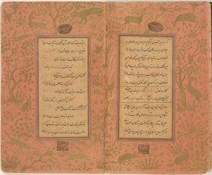 Gulistan by Sa‘di Copied by Mir Imad al-Hasani