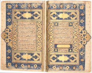 Qur