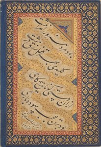 Jahangir Giving Books to Shaykhs, from the St. Petersburg Album, Mughal Dynasty by Mir 