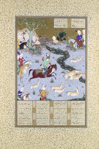 Bahram Gur Pins the Coupling Onagers, Folio 568r from the Shahnama, ca. 1530-35 by Mir Sayyid Ali