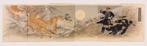 The Qing Army’s Foolish Plan of Using Tigers as Weapons by Mishima Shôsô