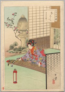 Playing the Koyo, A Lady from Nagoya of the Koka Era