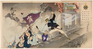 The First Hero Harada Jūkichi Fighting Fiercely in the Attack on the Hyeonmu Gate at Pyeongyang by Mizuno Toshikata