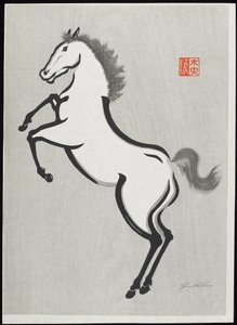 Horse by Mokuchu Urushibara