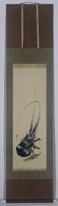 Langoustines by Mori Sosen