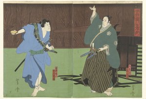 Hirai Gompachi from the Yoshiwara District