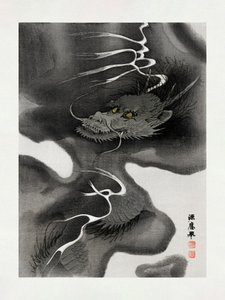 Dragon Envelope by Morizumi Tsurana