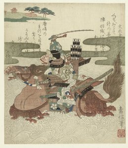 Akechi Samanosuke Mitsuharu Crossing a Lake on Horseback