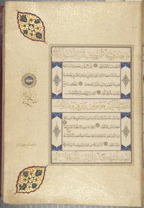 Fol 22 recto, Timurid Quran, 1441