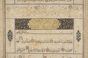 Fol 311 recto, Timurid Quran, 1441