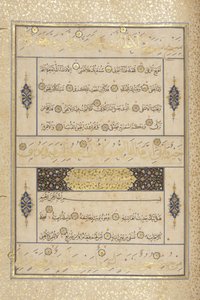Fol 311 recto, Timurid Quran, 1441