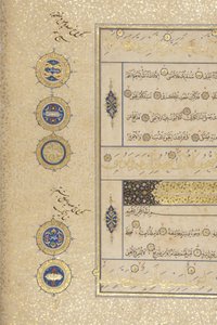 Fol 311 recto, Timurid Quran, 1441
