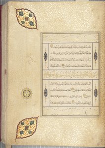 Fol 83 recto, Timurid Quran, 1441