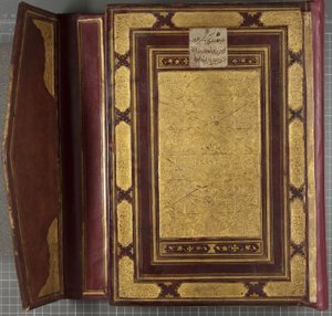 Timurid Quran, 1441 by Muhammad Mumin Abdallah Al Murwand