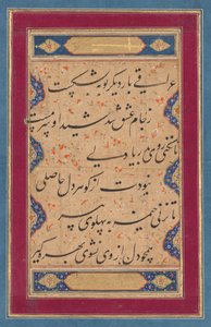 Calligraphy from a ghazal of Fakhr al-Din Iraqi Persian, 1213-1289 and a verse, c. 1760 by Muhammad Rizavi Hindi