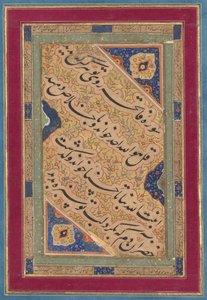Calligraphy of Lyrical Quatrains