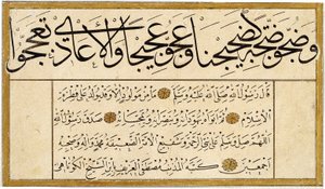 Murakka (Calligraphic Album) by Mustafa Kütahis