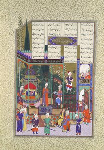 The Coronation of the Infant Shapur II, Folio 538r from the Shahnama Book by Muzaffar 