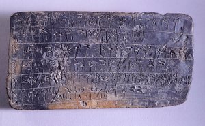 Tablet Inscribed in Linear B, Terracotta from Nestor Palace Archives in Pylos, Mycenaean Civilization, ca 13th Century BC by Mycenaean