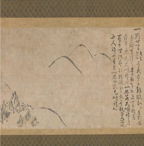 Section of the Dream Diary Yume no ki with a Sketch of Mountains, ca. 1203-10 by Myoe Koben