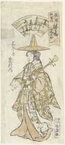 Courtesan Makino from the Sansho House by Nagahide