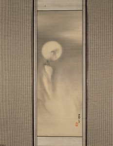 Moon over Takigoshi by Nagasawa Rosetsu