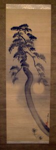Pine Tree by Nagasawa Rosetsu
