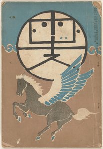 April 1906 Hototogisu