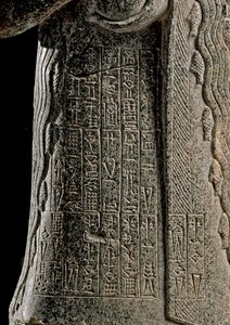 Sumerian Art: Detail of the Statue of Gudea, Prince of Lagash by Neo Sumerian Neo Sumerian