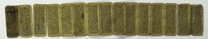 A Concertina Manuscript by Nepalese School