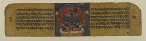 Page from a Buddhist Manuscript Depicting One of the Pancharaksha Goddesses
