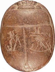 Heart Scarab of Hati-iay