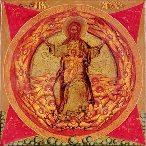 The Trinity, c.1600 by Nikifor Istomin Savin
