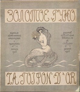 Cover of the journal Zolotoe Runo by Nikolai Petrovich Feofilaktov