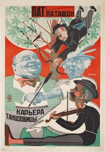 Movie Poster Pat and Patachon: Dancers
