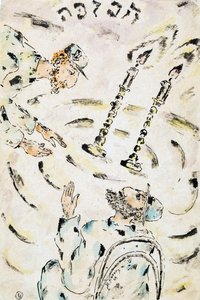 A Conversation by Nina Iosifovna Kogan