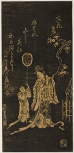Yokihi (Chinese: Yang Guifei) with Attendant