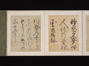 Album of Japanese and Chinese Poems to Sing, early 17th century