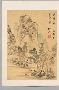 Colors and Sound of Autumn by Noro Kaiseki