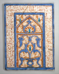 Tile with Niche Design, Iran