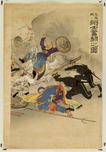 A Cavalry Battle, Manchuria by Ogata Gekko